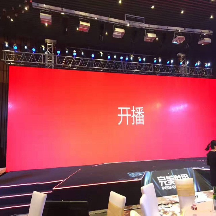 太湖P1.8室内全彩显示屏